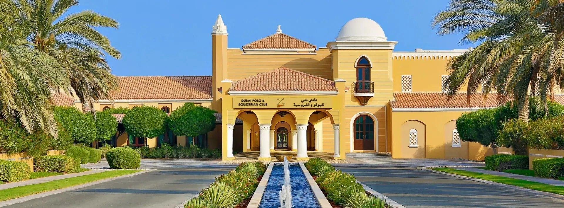 Dubai Polo Gold Cup 2026